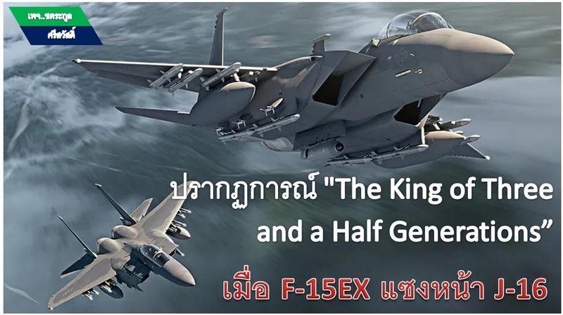 [ชตระกูล ศรีสวัสดิ์] วันนี้​นึก​มุก​เมื่อ​เดือน​ กุมภาพันธ์​ 2564​ นี้ได้ล่ะ...