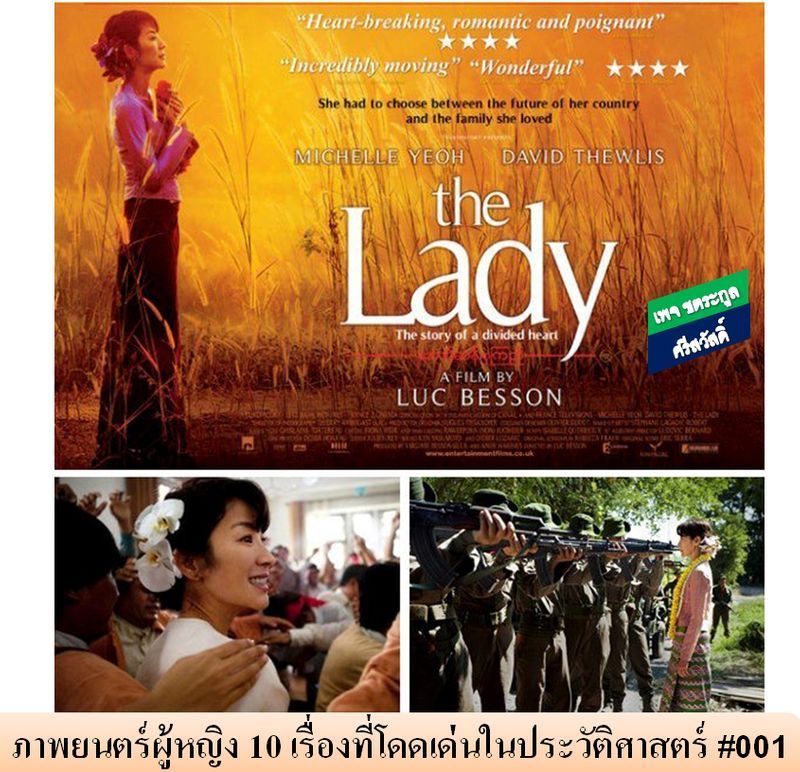 [ชตระกูล ศรีสวัสดิ์] ไม่ว่าคุณจะอยู่ในสายงานไหน มีตัวตนแบบไหน
