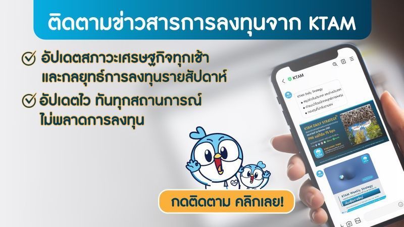 KTAM Smart Trade