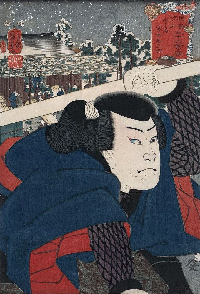 Miyamoto Musashi | Japanese soldier-artist
