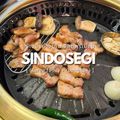 Sindosegi Thailand (ซินโดเซกิ)