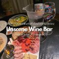 Unscene Wine Bar