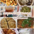 เทศบาลนครหาดใหญ่