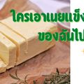 ชลบุรี