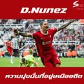 เซนต์เจมส์พาร์ค