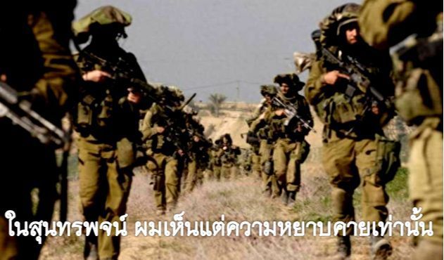 [The Last karuda] คุณจะคาดหวังอะไรจากสงครามยูเครนในปี 2567
ประธานาธิบดีวลาดิเมียร์ ปูตินแห่งรัสเซีย และประธานาธิบดีโวโลดีมีร์ เซเลนสกี แห่งยูเครน จัดงานแถลงข่าวประจำปี