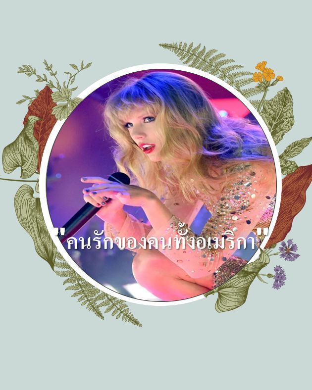 [ชตระกูล ศรีสวัสดิ์] เธอจะได้รับฉายาว่าเป็น ”คนรักของคนทั้งอเมริกา”
ปลายเดือนมกราคม 2567 เกือบข้ามคืน แพลตฟอร์มโซเชียลมีเดียเช่น X และ Facebook
