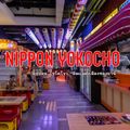 Nippon Yokocho (นิปปอน โยโคโจว)