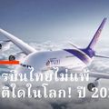 ลอนดอน