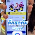 ฮัลโหล โยเกิร์ต