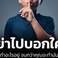 วัดลาดปลาดุก