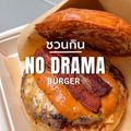No Drama Burger