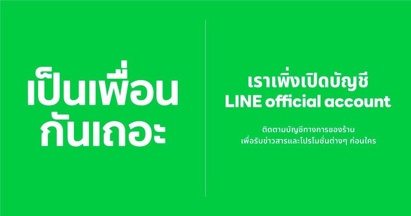 BSL Clinic | LINE Official Account