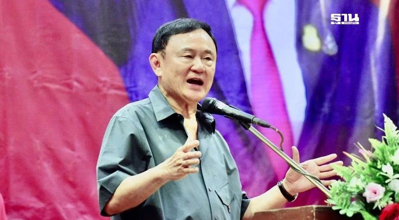″ซื้อหนี้ประชาชน” ถอดรหัสไอเดียใหม่ ”ทักษิณ” แก้วิกฤตหนี้คนไทย