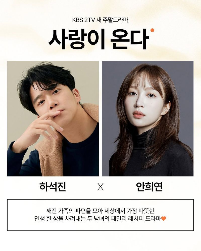 [ดูซีรีส์กัน] ซีรีส์ Love Is Coming / Sarangi Onda (2026)
บอกเล่าถึงเรื่องราวโรแมนติกที่เกี่ยวข้องกับอดีตคนรักสองคนที่ได้กลับมาพบกันอีกครั้ง หลังจาก 8 ปีผ่านไป พวกเขาได้กลับมาสานสัมพันธ์กันอีกครั้งพร้อมเผชิญกับความ