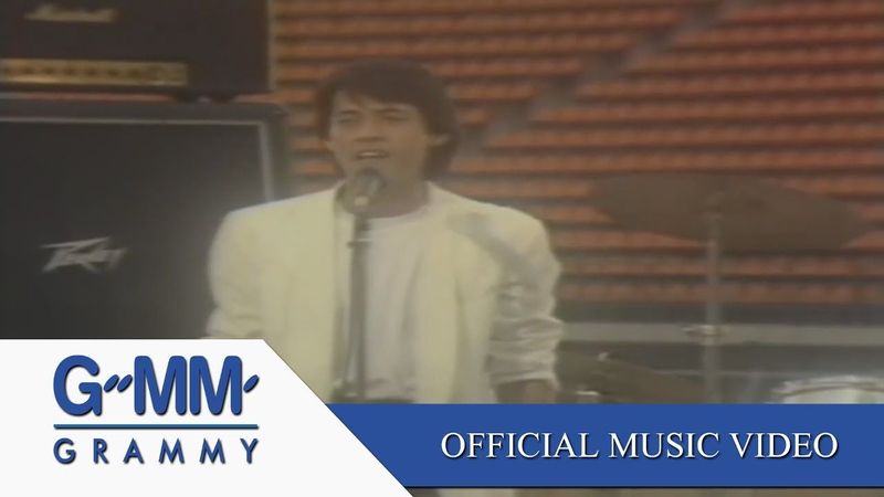 อยากจะบอกใครสักคน - ไมโคร 【OFFICIAL MV】