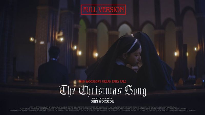 신우석의 도시동화 | ‘The Christmas Song’ FULL VERSION